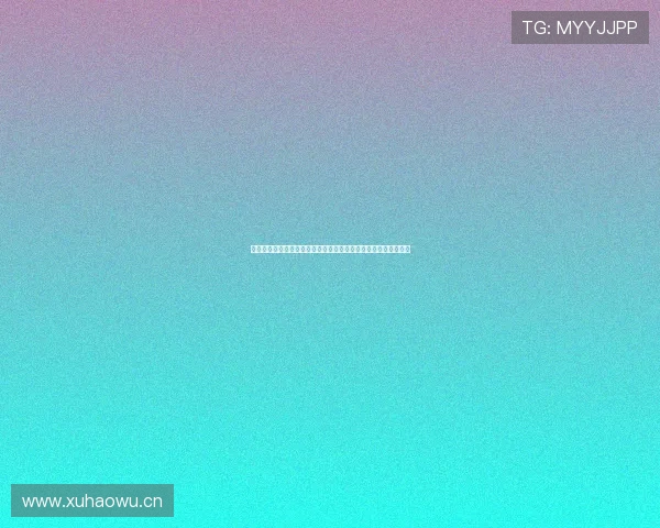 围绕畅享直播平台打造多元互动娱乐新生态体系探索创新发展路径