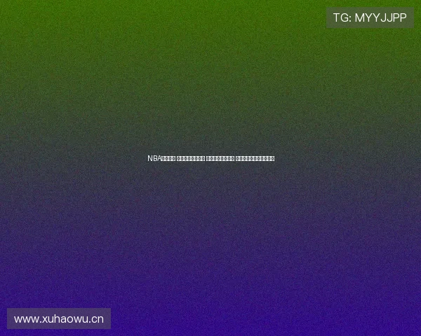 NBA直播全集 热点赛事精彩回放 最新赛程实时更新 让你不错过任何精彩瞬间