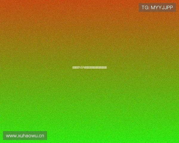 免费高清NBA直播在线观看畅享精彩赛事全过程 免费高清NBA直播在线观看畅享精彩赛事全过程