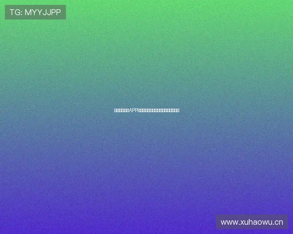 全新足球体育APP免费下载体验实时赛事与精彩互动指南 全新足球体育APP免费下载体验实时赛事与精彩互动指南